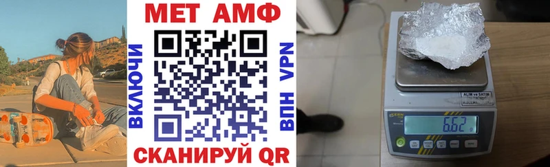 Амфетамин 98%  Черкесск 