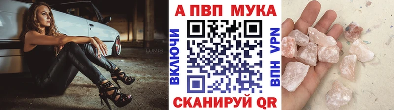 где можно купить наркотик  Черкесск  Alpha PVP СК 