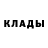 АМФЕТАМИН Розовый Akan Xan