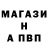 APVP Соль Alexander Dotsenko