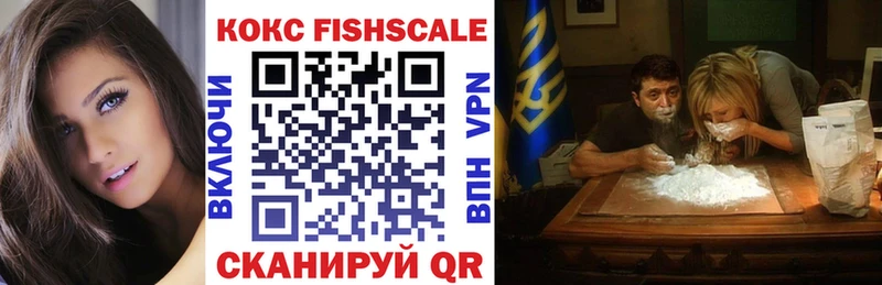 Кокаин 97% дарнет шоп Черкесск