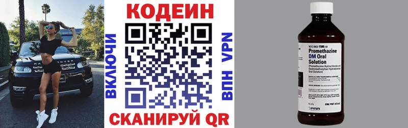 магазин  наркотиков  Черкесск  Кодеиновый сироп Lean напиток Lean (лин) 