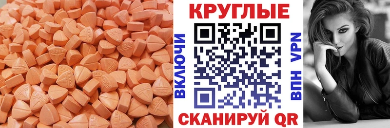 мориарти Telegram Черкесск ЭКСТАЗИ 99%