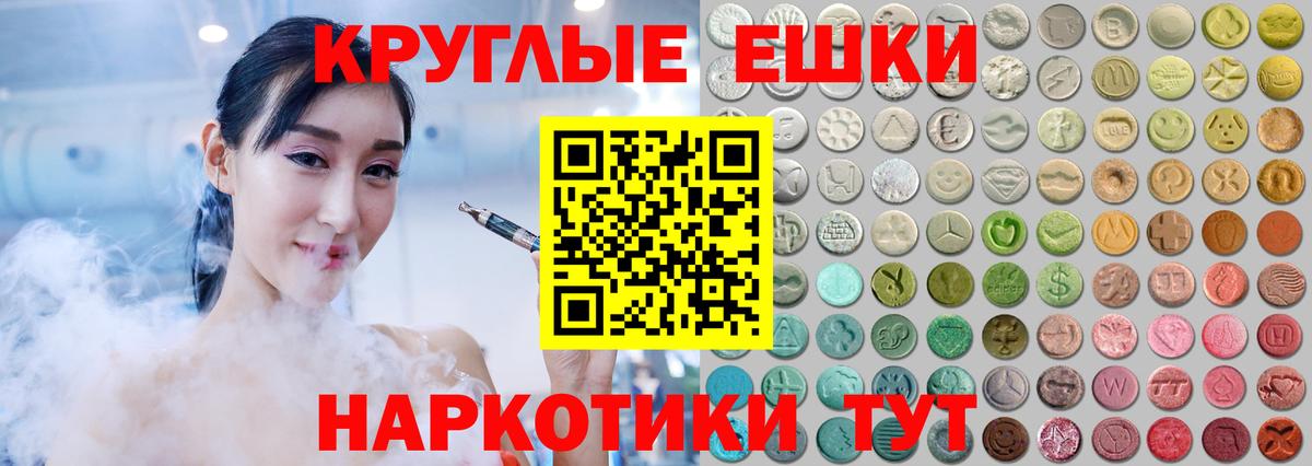 Ecstasy DUBAI Черкесск