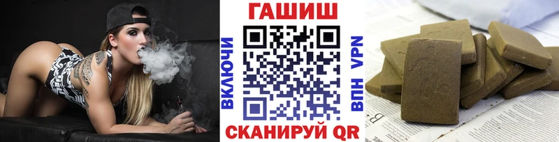 ГАШ хэш  сколько стоит  Черкесск 