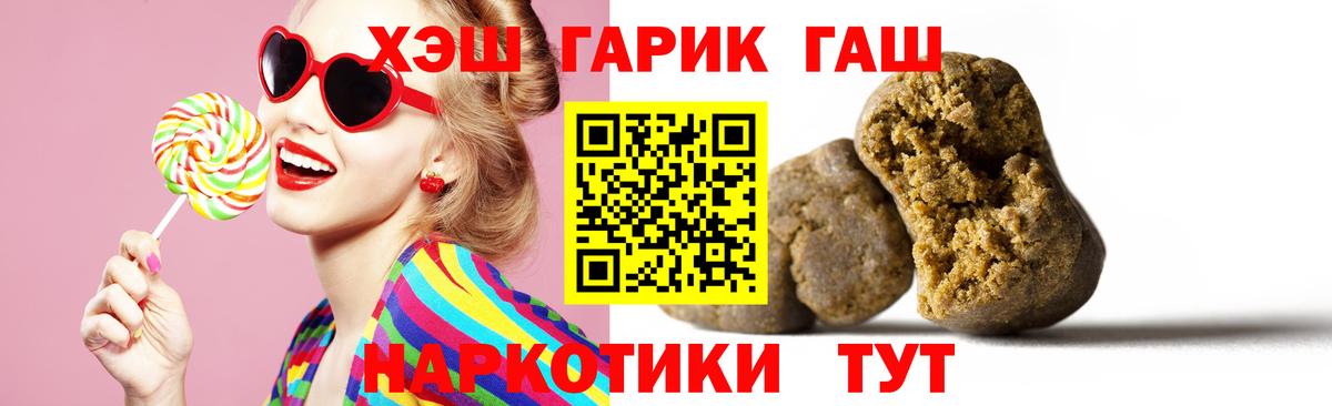 Черкесск  ГАШИШ Ice-O-Lator  ГАШ AMNESIA HAZE  Вход с VPN 