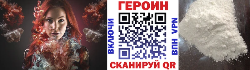 ГЕРОИН гречка  Черкесск 