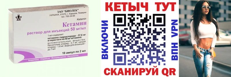 магазин наркотиков Черкесск КЕТАМИН VHQ