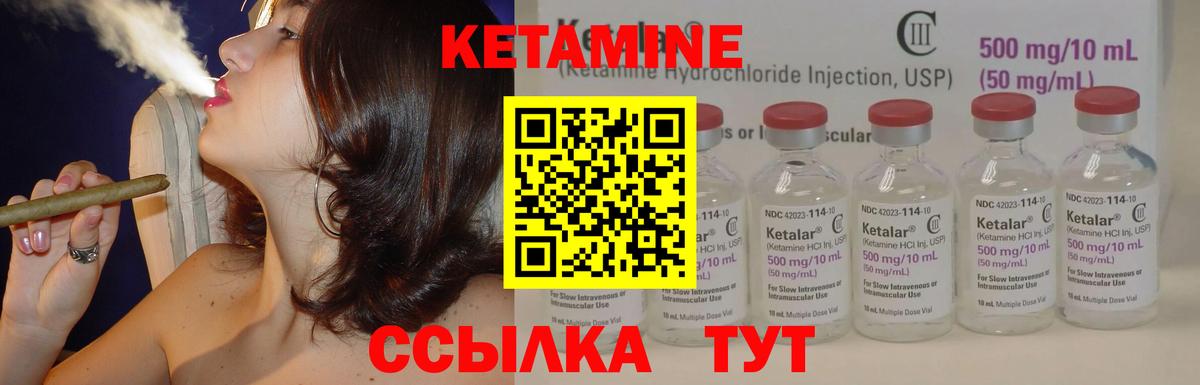 КЕТАМИН ketamine  даркнет клад  Черкесск  Вход с VPN  Кетамин VHQ 