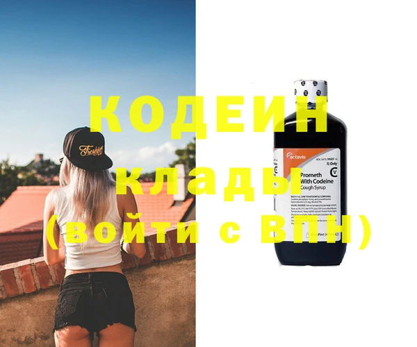 mdpv Абаза