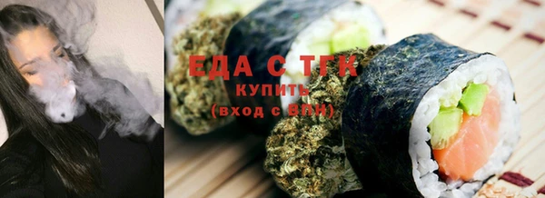 дистиллят марихуана Каменка
