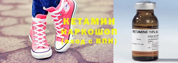 метамфетамин Алзамай
