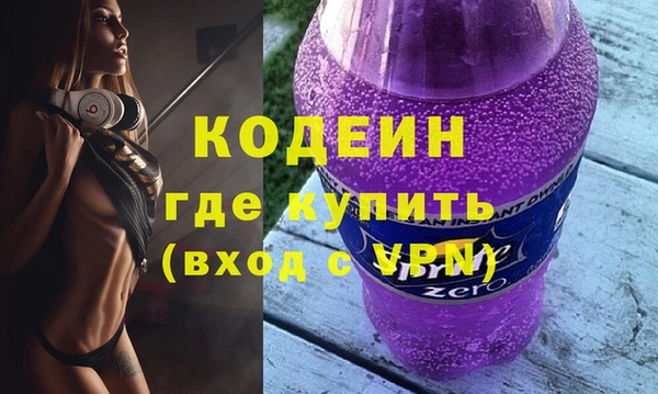 мяу мяу мука Зеленокумск