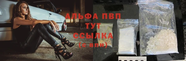 а пвп мука Алексеевка