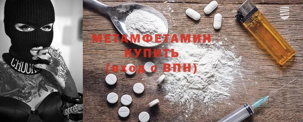 метамфетамин Алзамай