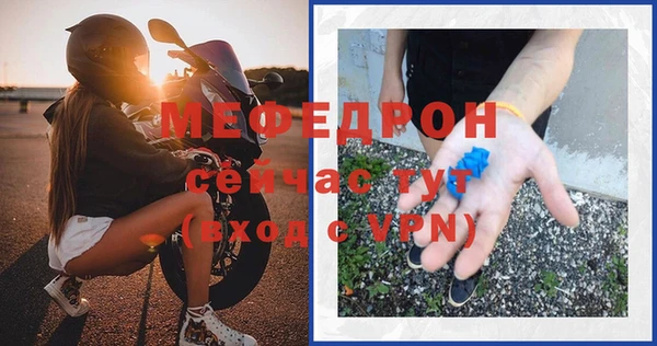 мдма Зерноград