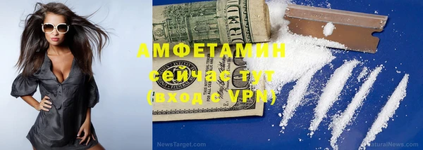 метамфетамин Алзамай