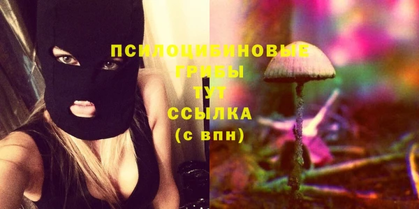 таблы Каменск-Шахтинский