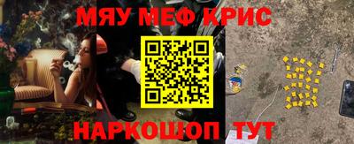 бутик Кунгур