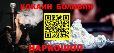 кокаин колумбия Кулебаки
