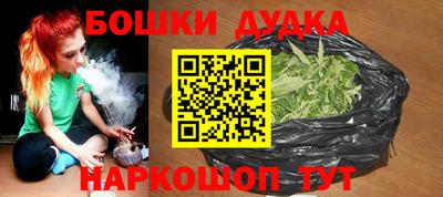 бутик Кунгур