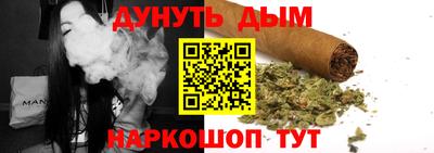 бутик Кунгур