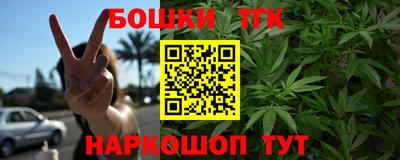 бутик Кунгур