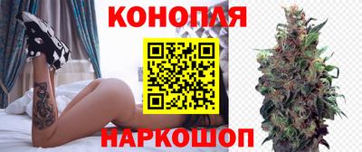 бутик Кунгур