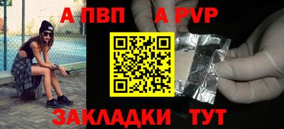 бутик Кунгур
