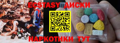 бутик Кунгур
