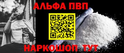 винт Кумертау