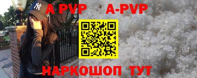 бутик Кунгур