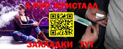 бутик Кунгур