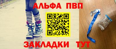 бутик Кунгур
