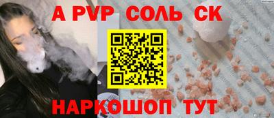 бутик Кунгур