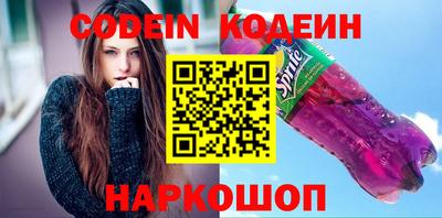 бутик Кунгур