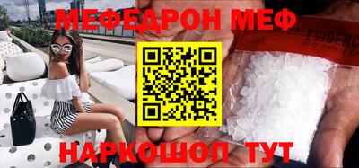 винт Кумертау