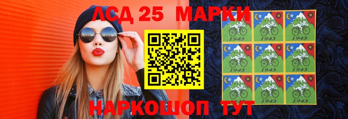 ЛСД экстази ecstasy  Вход с VPN  LSD-25 экстази кислота  Черкесск 
