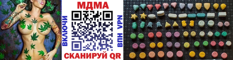 МДМА VHQ  Черкесск 