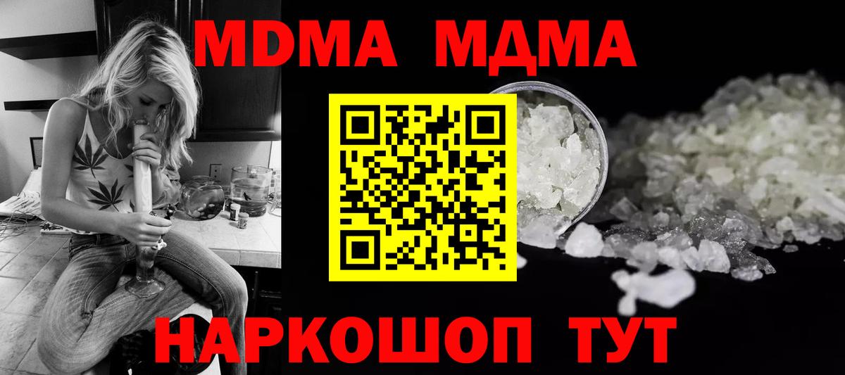 MDMA VHQ Черкесск