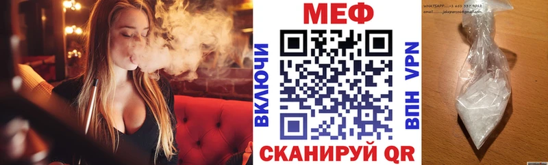 МЕФ 4 MMC  Черкесск 