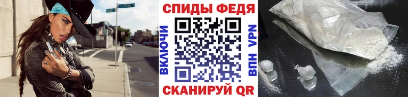 Первитин мет Черкесск