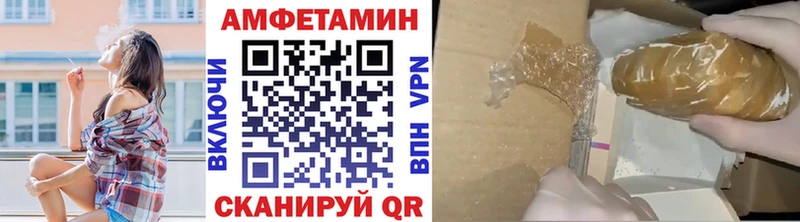 mega сайт  купить  сайты  Черкесск  Метамфетамин витя 