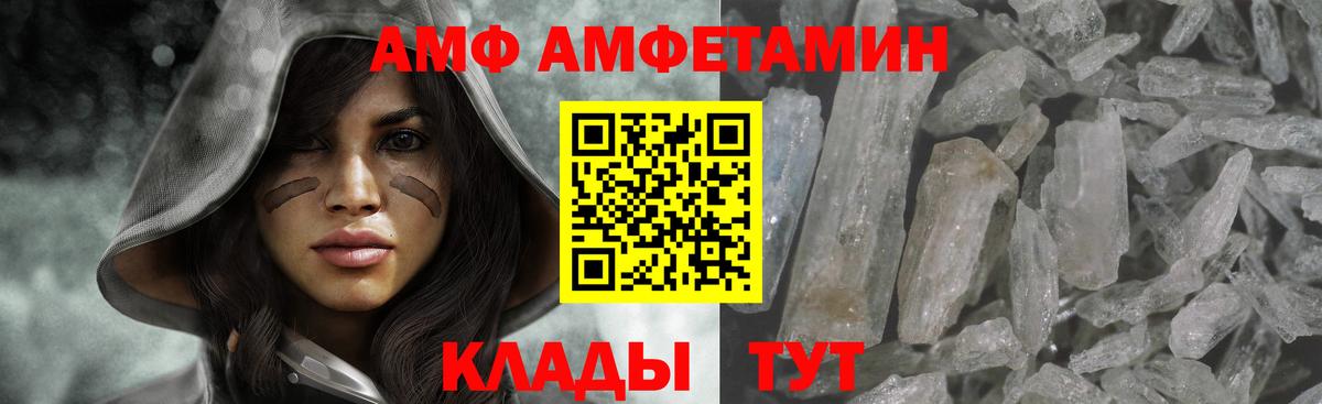 Первитин мет Черкесск