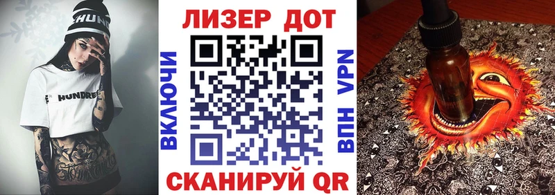 Наркотические марки 1,5мг  Черкесск 