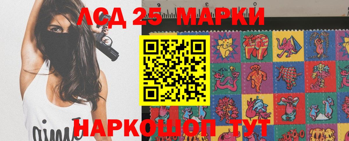 Марки NBOMe 1500мкг  Марки N-bome  Черкесск  Вход с VPN 