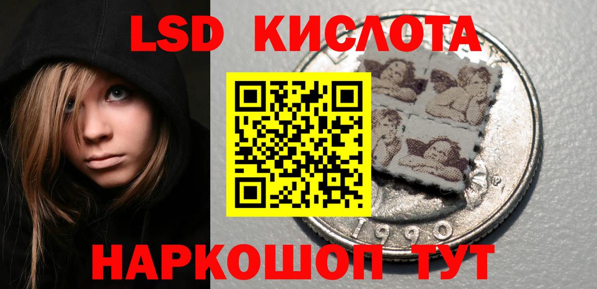 Марки 25I-NBOMe 1,5мг Черкесск