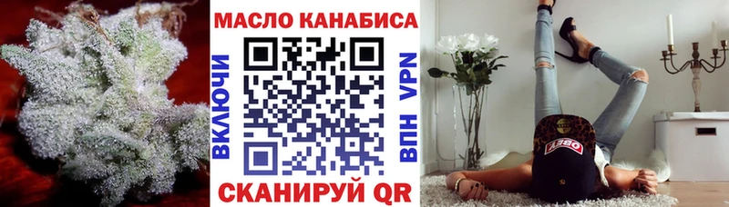 цена наркотик  Черкесск  ТГК вейп с тгк 