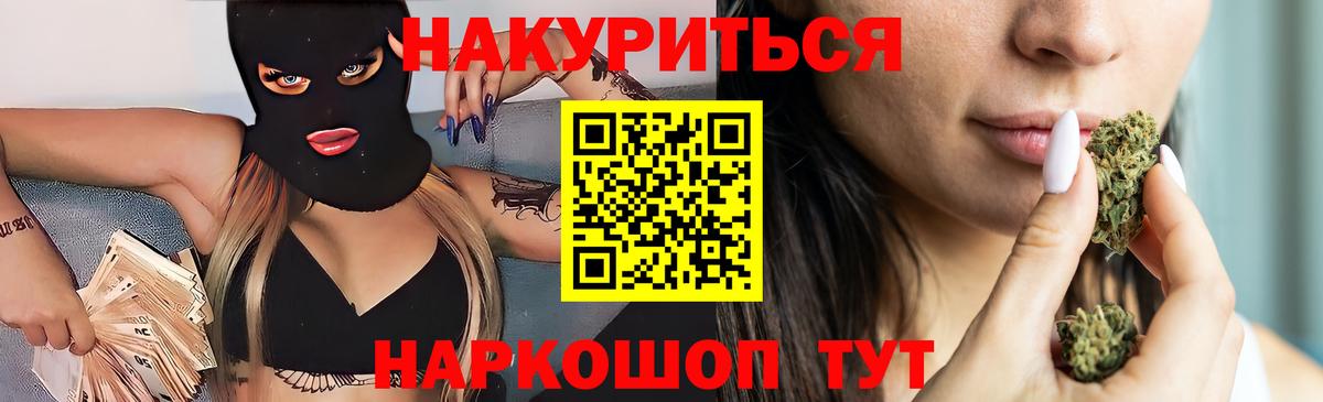 Канабис VHQ Черкесск